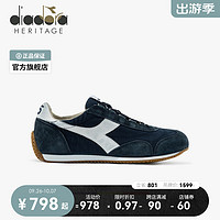 diadora 迪亚多纳 男鞋新款欧产做旧复古慢跑鞋女士休闲鞋EQUIPE 蓝色/60065 41