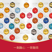 百亿补贴：Lindt 瑞士莲 LINDOR软心 牛奶巧克力