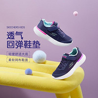 SKECHERS 斯凯奇 女中大童|网面轻便舒适百搭运动鞋跑步鞋秋冬季