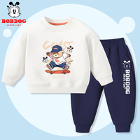 BoBDoG巴布豆男童套装春秋2024宝宝衣服儿童潮流帅气两件套亲肤舒适秋装 白 棕熊巴布+蓝 好玩巴布X 160cm