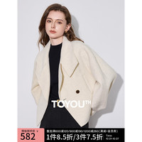 初语含绵羊毛小个子双面呢大衣女2024年秋冬复古灯笼袖外套 米杏色 S
