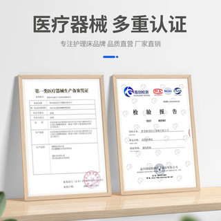 康逻辑 护理床家用多功能瘫痪病人医用老人升降医院医疗床烫伤翻身床 全曲普通全翻型 HNK-QQ-Ⅱ