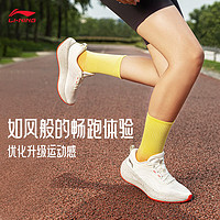 LI-NING 李宁 吾适5S lite 2.0 V2丨跑步鞋女子24休闲慢跑运动鞋ARSU070