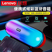 百亿补贴：Lenovo 联想 TS40PRO蓝牙音箱无线有线音响电脑桌面U盘插卡家用