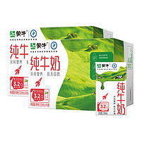 MENGNIU 蒙牛 纯牛奶 250mL*16盒