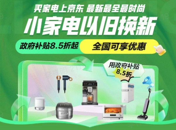 轻松做大餐,提升烹饪效率必看家电选购指南!