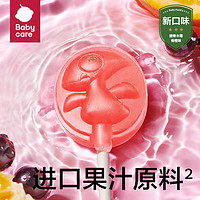 BabyPantry 光合星球 babycare儿童零食无糖棒棒糖木糖醇糖果接骨木莓味尝鲜装2支装