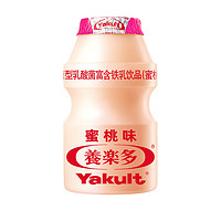 Yakult 养乐多 活菌型乳酸菌饮品蜜桃味100ml*5瓶