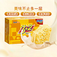 88VIP：康师傅 3+2苏打夹心饼干 奶油味 650g 26小包