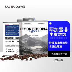 LAVIDA 唯地 ONEBOX 一个箱子 埃塞俄比亚 耶加雪菲咖啡豆罐装手冲单品中度烘焙200g