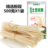 森工露选 土豆宽粉 500g*1袋