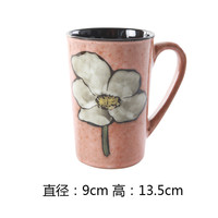 玉泉【玉泉】 个性复古 韩式手绘创意马克杯简约水杯陶瓷杯子 淡粉色450ml
