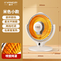 HAOLIDE 浩立德 小太阳取暖器家用节能省电烤火器电暖气电热扇速热暖脚烤火炉