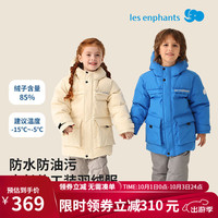 丽婴房儿童羽绒服男童工装羽绒服女童中长款羽绒服 蓝色 90cm