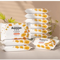 Anmous 安慕斯 宝宝金盏花洗衣皂 80g*10块