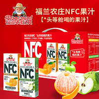 88VIP：福兰农庄 NFC100%果汁混合装纯鲜榨果汁250ml*10瓶中秋礼盒