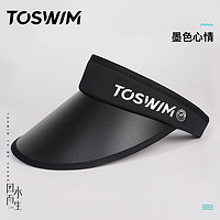 TOSWIM 拓胜 空顶防晒遮阳帽男女防紫外线户外遮太阳帽子舒适不勒防吹翻