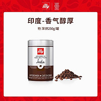 illy 意利 咖啡豆原装进口阿拉比卡手冲意式咖啡粉现磨黑咖单一产地