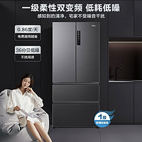 Haier 海尔 班得瑞系列 BCD-426WDCNU1 风冷多门冰箱 426L 圣多斯银