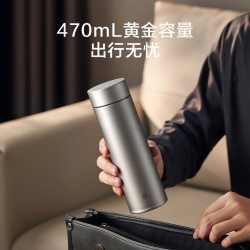 京东京造 纯钛保温杯 茶水分离 内外纯钛 水杯470ml