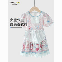 TANGJDD 唐机豆豆 2024年夏季新款女童洛丽塔可爱萌系公主裙连衣裙