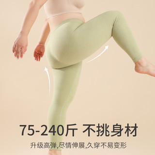 保暖裤女2024冬加厚加绒德发热打底内穿秋裤加肥加大码240斤胖mm