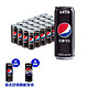 88VIP：pepsi 百事 无糖可乐 24罐 330ml