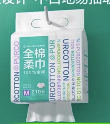 Purcotton 全棉时代 悬挂式一次性洗脸巾 M码 210抽