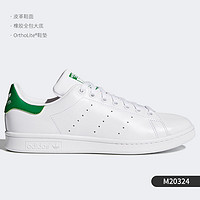 adidas 阿迪达斯 正品三叶草女2021新款STAN SMITH休闲板鞋CP9716