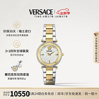 VERSACE 范思哲 手表女24年时尚高奢瑞士进口小牛皮VE8B00724  35mm 2+2四年联保