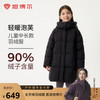坦博尔 TCF530502A 可脱卸帽 儿童羽绒服