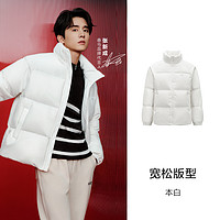 Semir 森马 张新成同款商场同款轻松羽绒森马羽绒服情侣2023冬新款宽松面包服