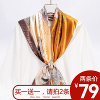 上海故事仿真丝丝巾大方巾女士围巾丝巾杭州丝绸缎礼盒装实用 牡丹初妆 黄色