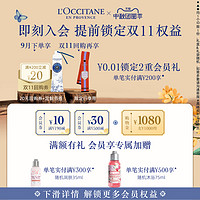 L'OCCITANE 欧舒丹 5合1草本精华修护油头发护发精油防干燥清洁头皮护理顺滑