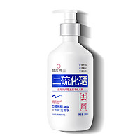 Maigoole 二硫化硒洗发水380ml*1瓶