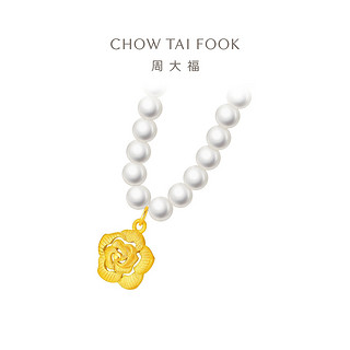 CHOW TAI FOOK 周大福 精致优雅山茶花足金黄金珍珠项链女EOR1176