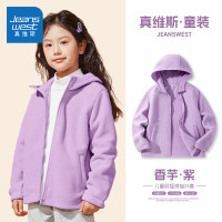 JEANSWEST 真维斯 儿童加绒连帽外套 双面摇粒绒170-110