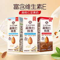 glico 格力高 扁桃仁效果植物蛋白饮品混合装坚果饮250ML