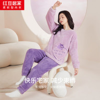 红豆居家(Hodohome)睡衣女士加绒加厚秋冬双面暖绒套头女士长袖家居服套装 薰衣草730 160/84A