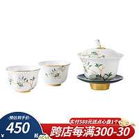 Gao Chun Ceramics 高淳陶瓷茶备茶具套装家用办公室轻奢高端功夫茶杯盖碗礼盒装专柜同款 春和景明茶备一茶备2杯