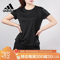 adidas 阿迪达斯 T恤女运动跑步训练健身短袖DQ2630