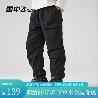 雪中飞 儿童羽绒裤 黑色 120cm