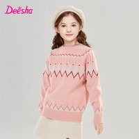 笛莎（DEESHA）童装女童时尚撞色费尔岛圆领毛衣2024冬季新款小女孩时尚甜美毛衣