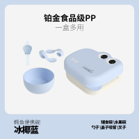 迪迪尼卡 宝宝辅食碗5件套