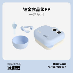 Didinika 迪迪尼卡 宝宝辅食碗5件套