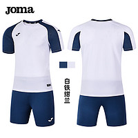 Joma 荷马 足球服套装男成人速干正版足球球衣可定制印字印号 白/铁绀兰 M