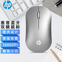 HP 惠普 DM10 无线蓝牙双模鼠标商务办公微声无线鼠标适用惠普战66/99笔记本电脑 DM10蓝牙双模（银色）