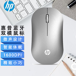 HP 惠普 DM10 无线蓝牙双模鼠标商务办公微声无线鼠标适用惠普战66/99笔记本电脑 DM10蓝牙双模（银色）