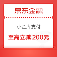 先领券再剁手：天猫领5元惊喜红包！中国移动云盘实测0.8元支付宝红包！