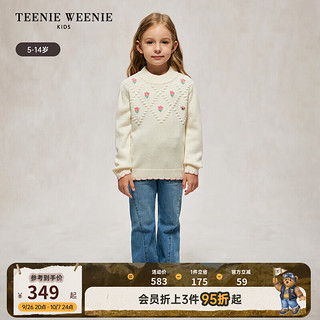 TEENIE WEENIE Kids小熊童装24秋冬女童刺绣圆领花边羊毛毛衣 乳白色 150cm